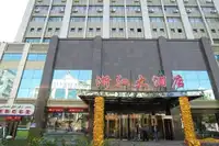 新疆浙江大酒店