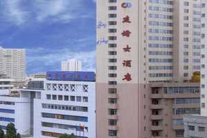 新疆友好大酒店