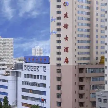 新疆友好大酒店