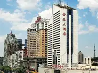 新疆乌鲁木齐金谷大酒店