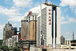 新疆乌鲁木齐金谷大酒店