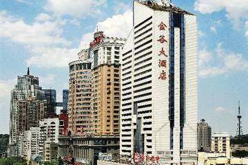 新疆乌鲁木齐金谷大酒店