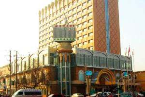 新疆伊斯兰大饭店