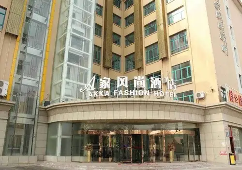 新疆乌鲁木齐A家快捷酒店