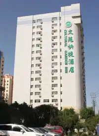 新疆乌鲁木齐市文苑快捷酒店