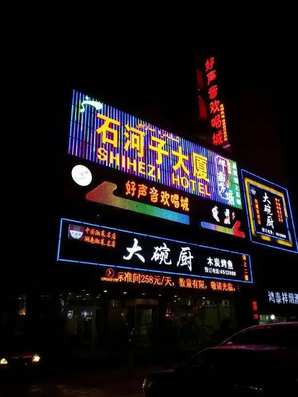 包车游玩幻灯片