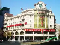 新疆乌鲁木齐益天洋商务酒店