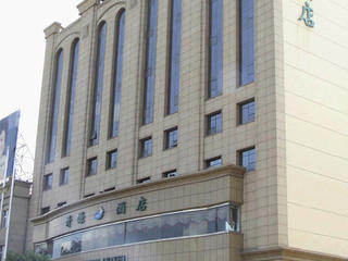 新疆乌鲁木齐市开源酒店