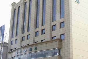 新疆乌鲁木齐市开源酒店
