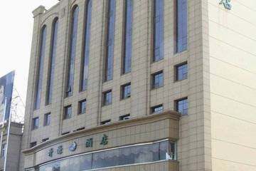 新疆乌鲁木齐市开源酒店