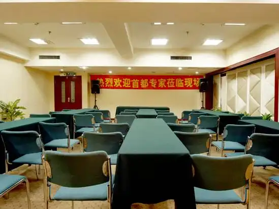 会议室