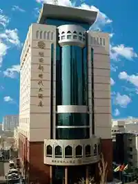 新疆乌鲁木齐市明园新时代大酒店