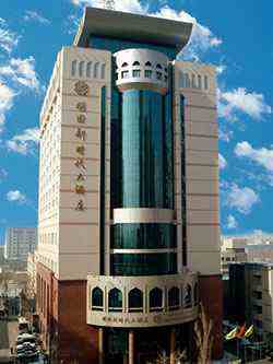 新疆烏魯木齊市明園新時(shí)代大酒店