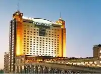 乌鲁木齐市华凌大饭店