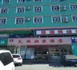 清水河久城快捷酒店