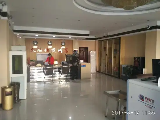 清水河久城快捷酒店