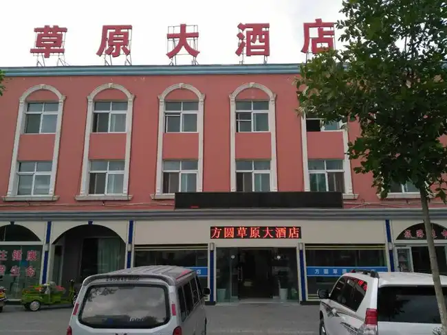 包车游玩幻灯片