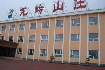 伊犁果子沟龙岭山庄