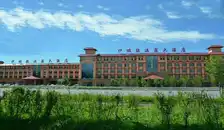 昭苏县伊昭骏温泉大酒店