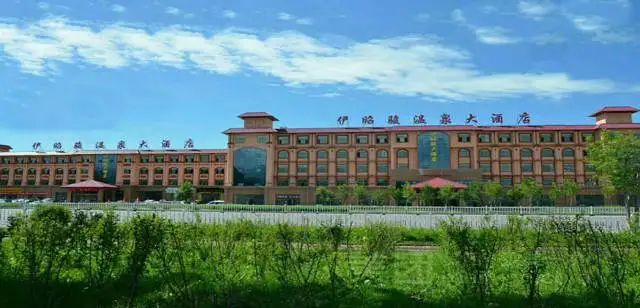 昭苏县伊昭骏温泉大酒店