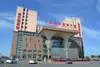 伊宁新发地酒店