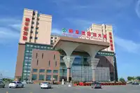 伊宁新发地酒店