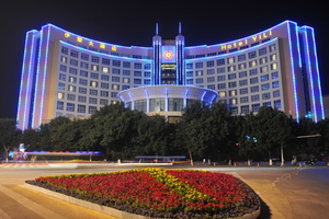 新疆伊犁州伊寧市伊犁大酒店