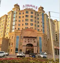 伊犁东方铭都酒店