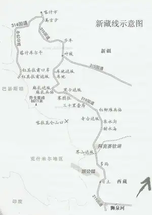 国道219线新藏段改建整治工程