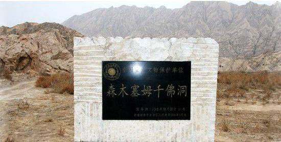 新疆阿克苏森木塞姆千佛洞,图三