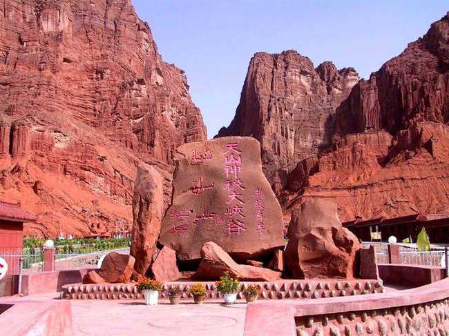 新疆阿克苏天山神秘大峡谷,图三