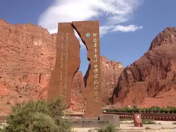 新疆阿克苏天山神秘大峡谷,图一