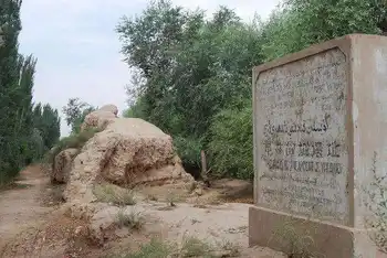 新疆库车龟兹古城介绍,图二