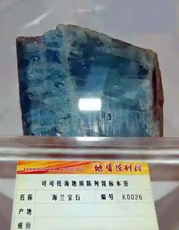 新疆富蕴可可托海国家地质公园地质陈列馆,图一