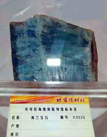 新疆富蕴可可托海国家地质公园地质陈列馆,图一