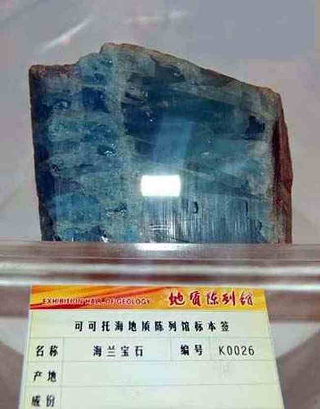 新疆富蕴可可托海国家地质公园地质陈列馆,图一