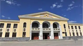 新疆富蕴可可托海国家地质公园地质陈列馆,图三