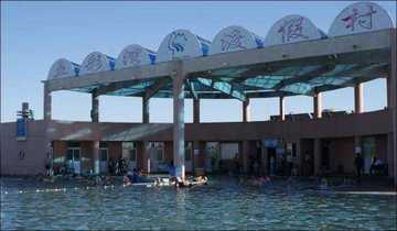 新疆五彩湾古海温泉,图一