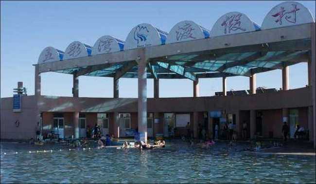 新疆五彩灣古海溫泉,圖一