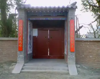 新疆昌吉东地大庙,图二