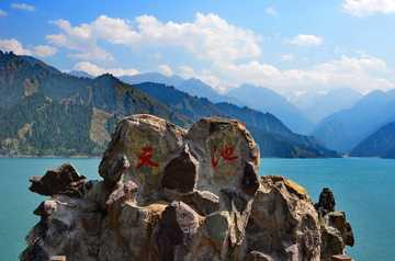 新疆昌吉顶天三石,图一