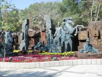 新疆昌吉人民公园,图三