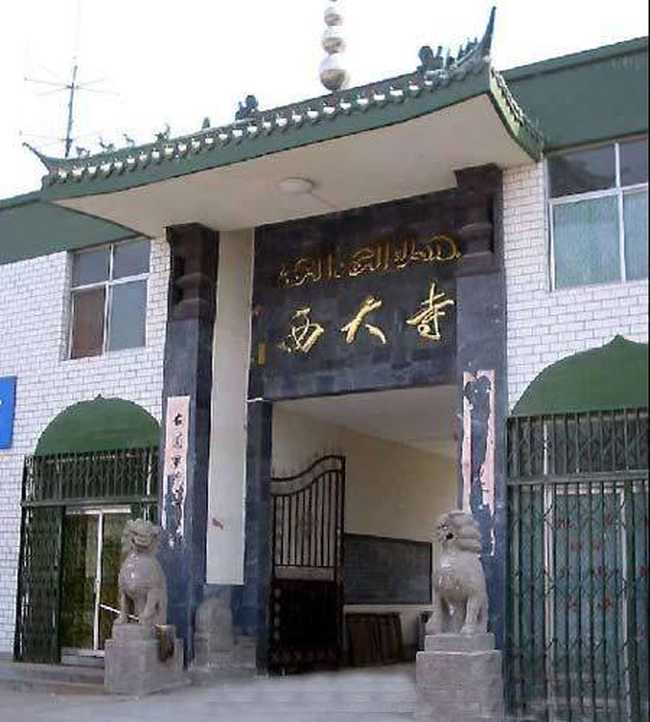 新疆昌吉西大寺景区,图二