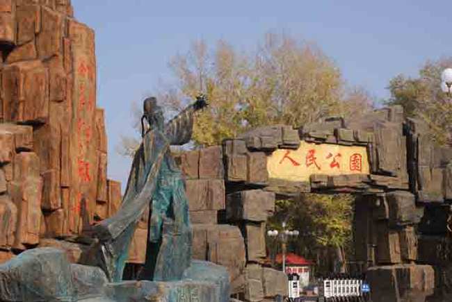 新疆昌吉人民公园,图一
