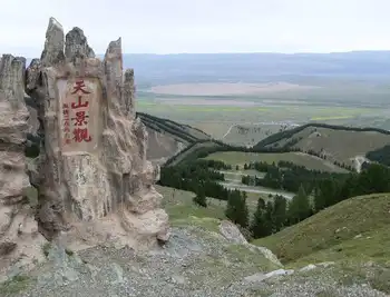 新疆哈密天山庙,图三