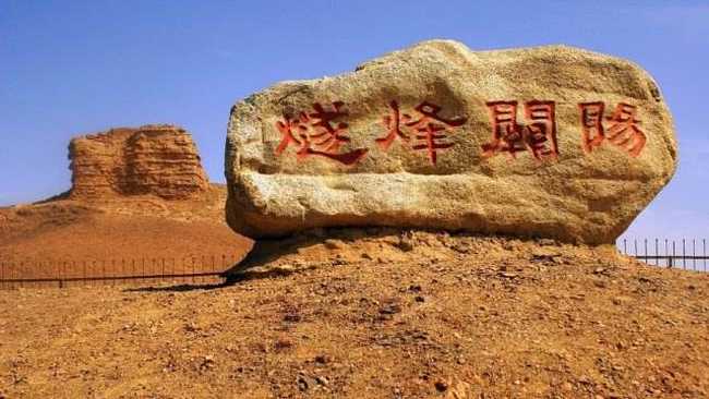 新疆哈密絲路烽燧,圖一