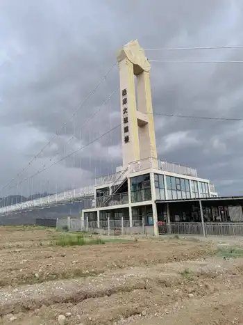 新疆克拉玛依独山子大峡谷,图六