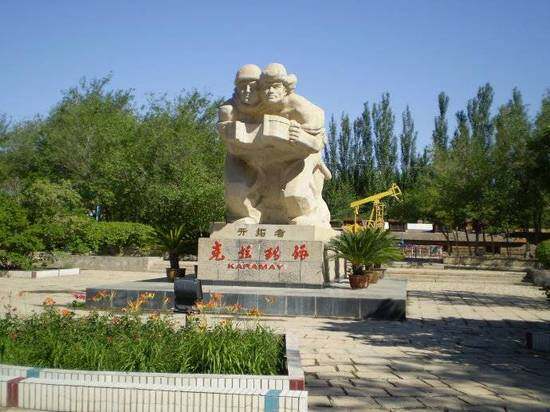新疆克拉玛依矿史陈列馆,图一