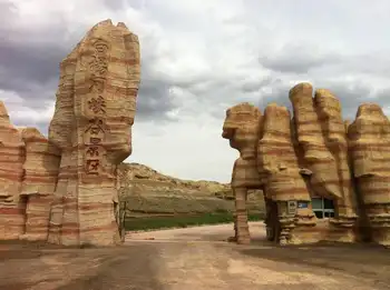 新疆克拉玛依白杨河大峡谷,图一