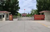 新疆克拉玛依市展览馆